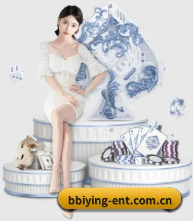 正式成立 - bbiying-ent.com.cn正式成立,获得国际权威机构颁发的合法运营资质,开启华人在线休闲娱乐新篇章。